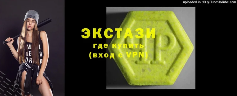 мега маркетплейс  Бабушкин  Ecstasy диски 