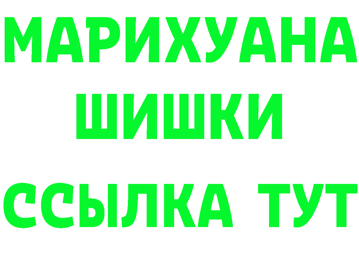 Бутират BDO зеркало площадка гидра Бабушкин