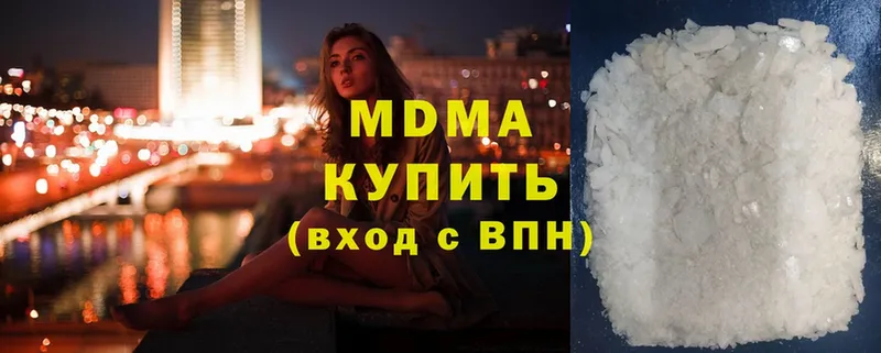 omg онион  Бабушкин  MDMA crystal 